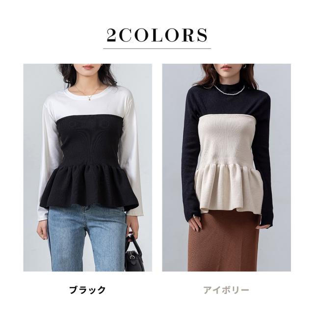 ニットビスチェ