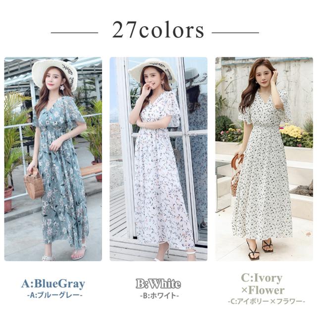サマードレス