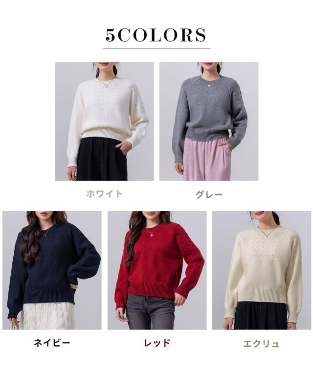 ニット