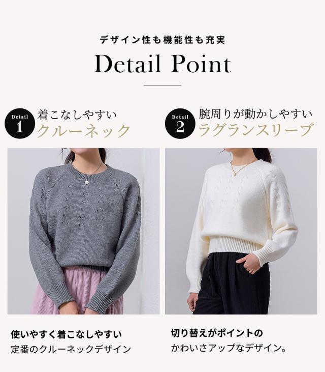 ニット