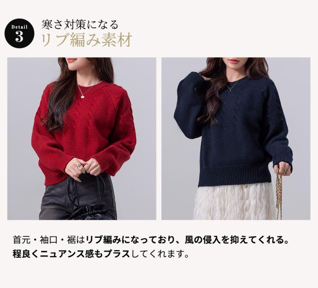 ニット