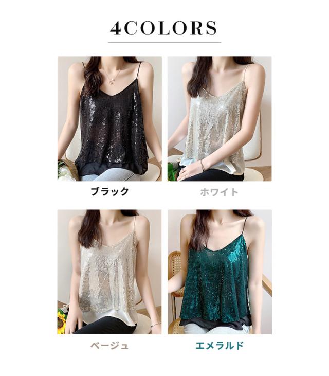 スパンコール キャミ