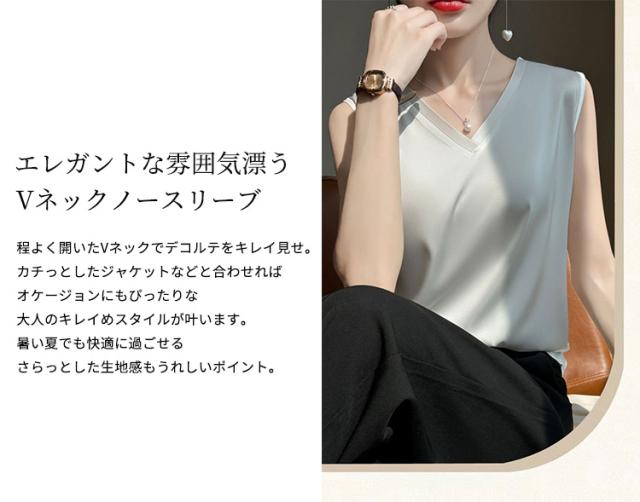 タンクトップ