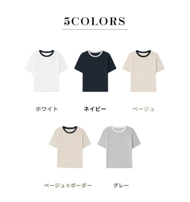 Tシャツ