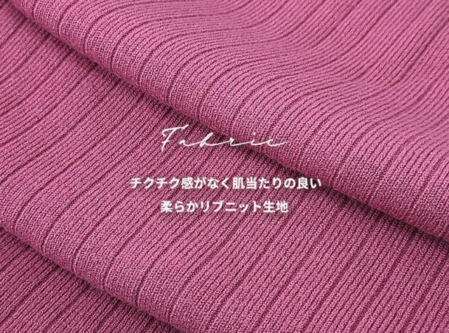 ニットトップス