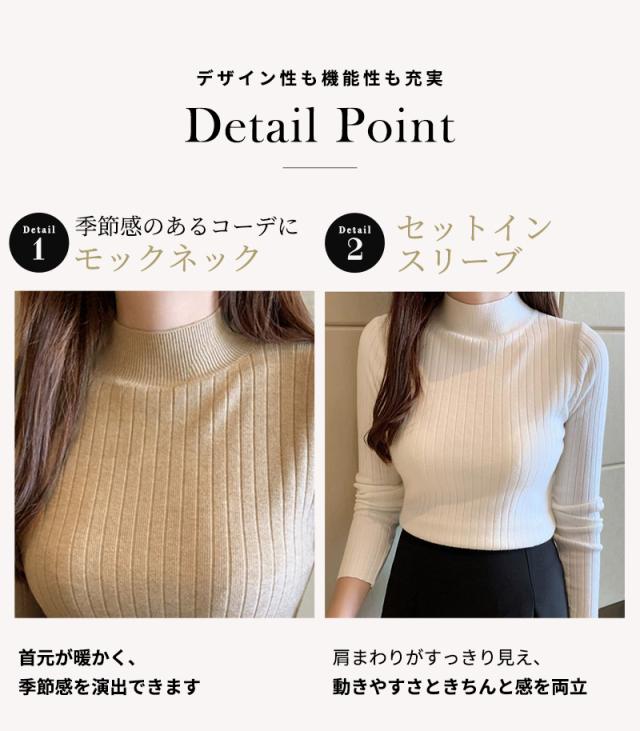 ニットトップス