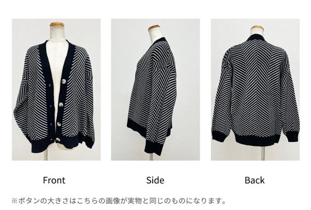 カーディガン