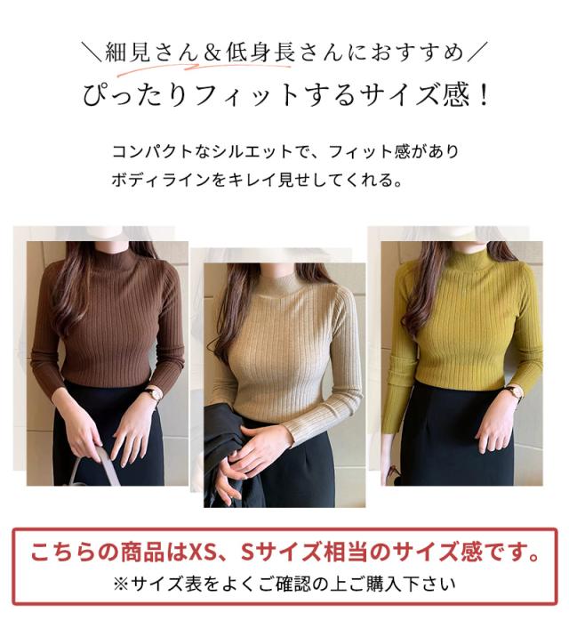 ニットトップス