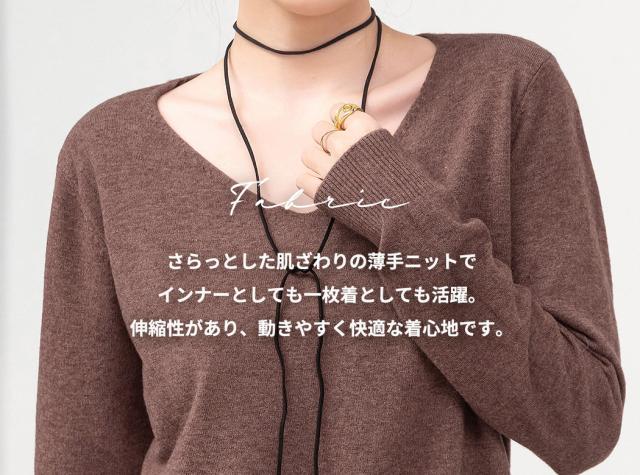 ニットトップス