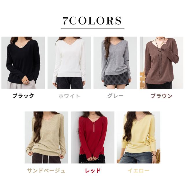 ニットトップス