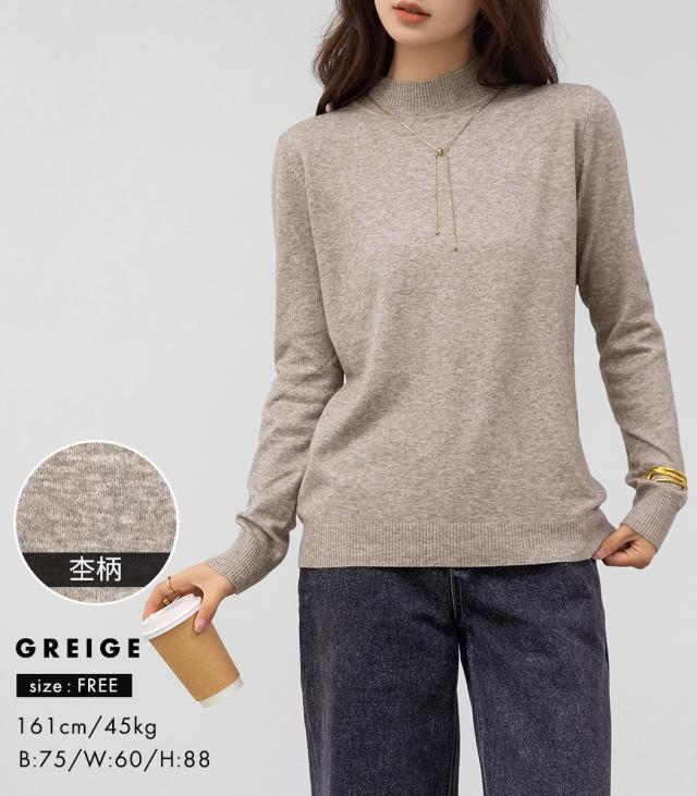 ニットトップス