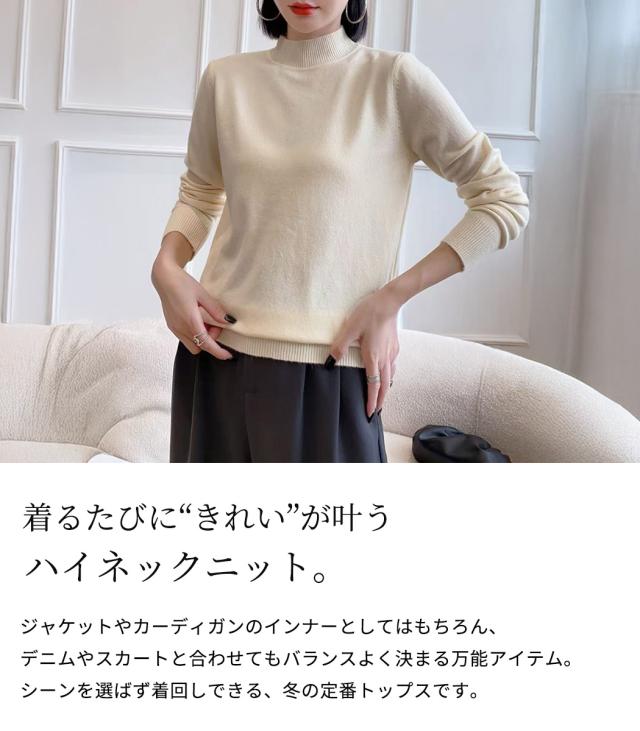 ニットトップス