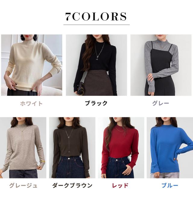 ニットトップス