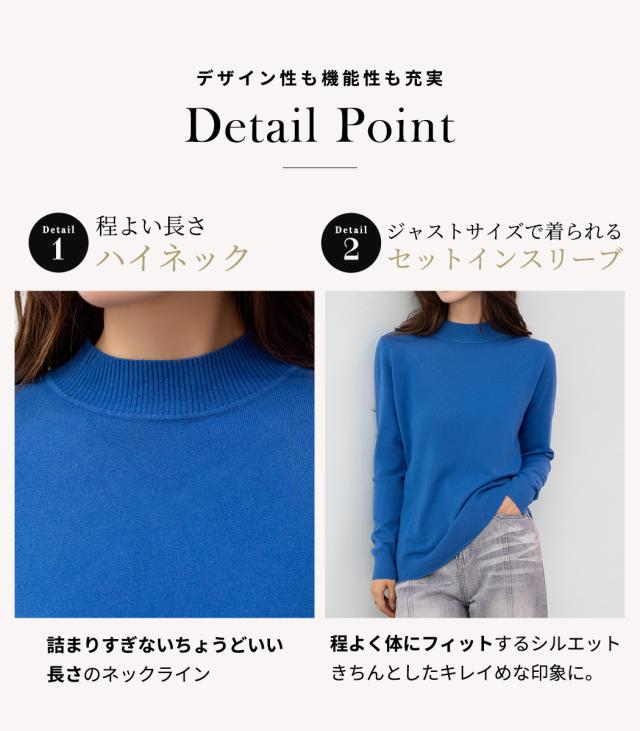 ニットトップス