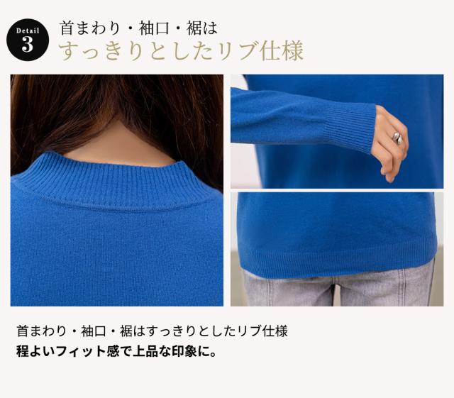 ニットトップス