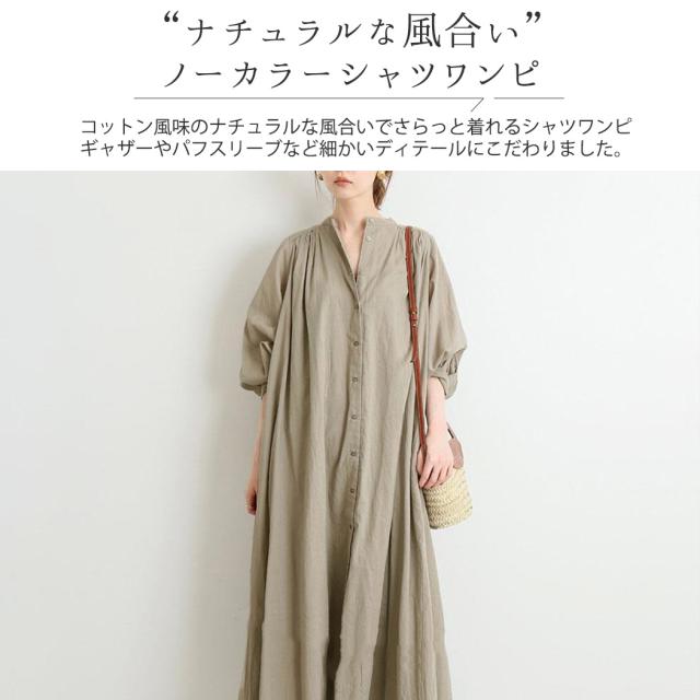 ワンピース