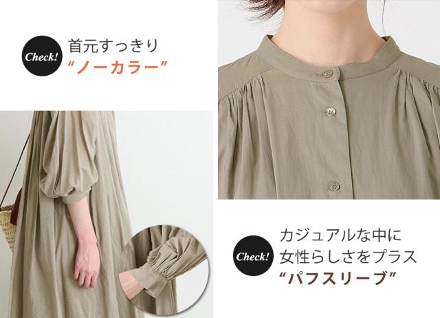 ワンピース