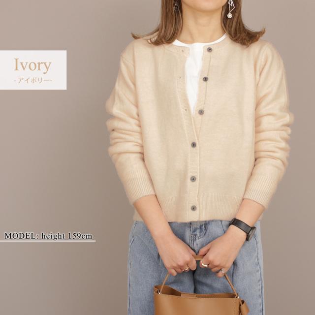 カーディガン