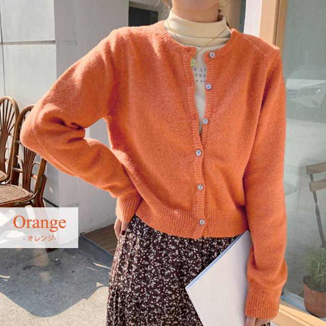 カーディガン