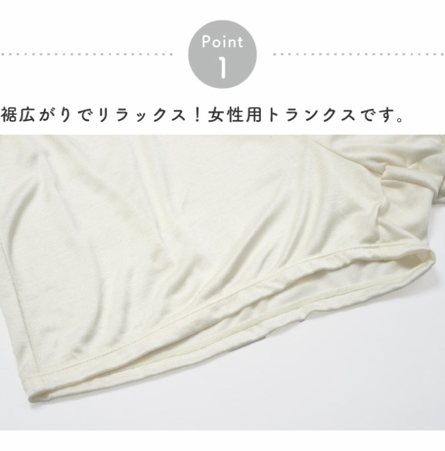 ショーツ 下着 シルク トランクス 女性 購買 レディース 日本製 パンツ ボックスショーツ Kitenai 一分丈 Yuruneru