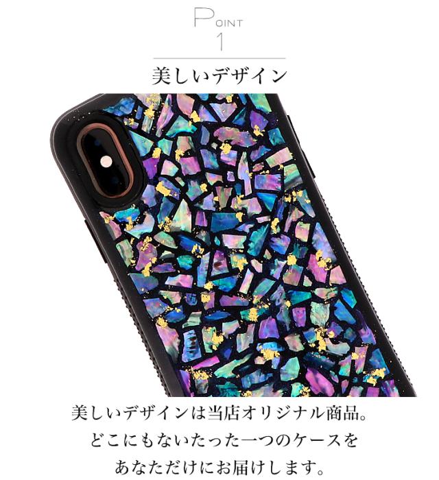 新品通販 iPhoneX XZ2 Galaxy S9+ S7 S8 S9 Huawei P9 lite P9 P8lite Nexus5 スマホケの通販はau PAY マーケット - スマホケース専門店ミナショップ au PAY マーケット店|商品ロッ iPhone XR iphone8 iphone8Plus 他 Xperia 1 Z5 XZ XZs XZ1 通販豊富な