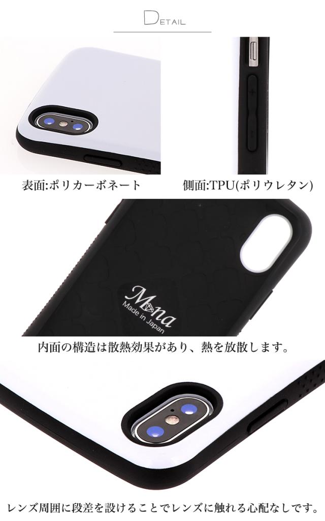新品通販 iPhoneX XZ2 Galaxy S9+ S7 S8 S9 Huawei P9 lite P9 P8lite Nexus5 スマホケの通販はau PAY マーケット - スマホケース専門店ミナショップ au PAY マーケット店|商品ロッ iPhone XR iphone8 iphone8Plus 他 Xperia 1 Z5 XZ XZs XZ1 通販豊富な