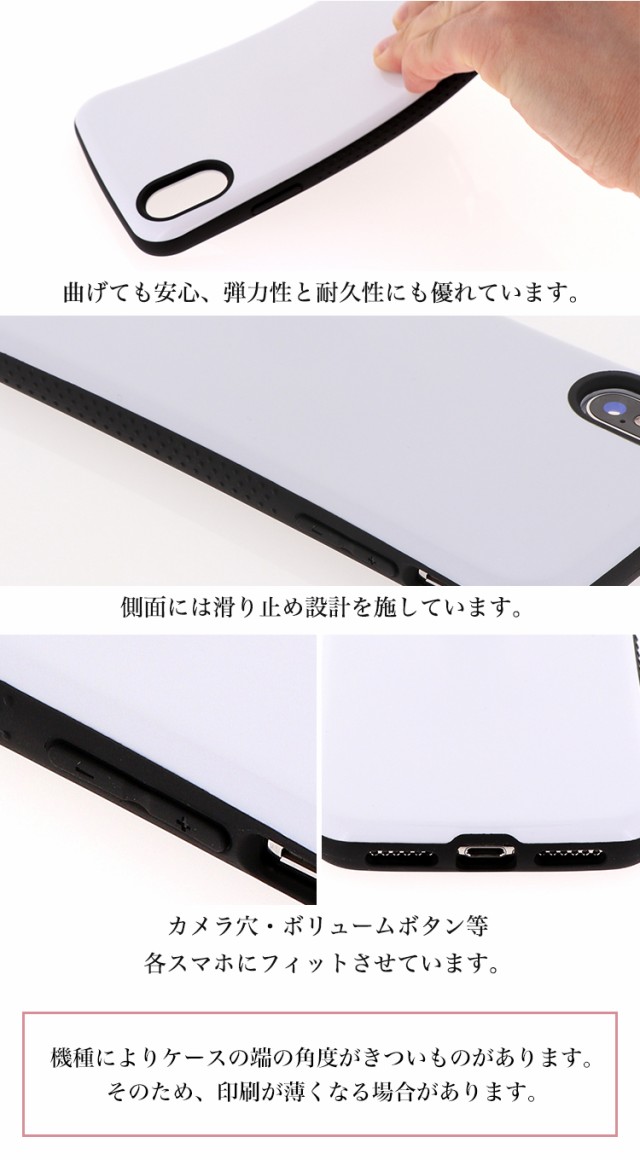 新品通販 iPhoneX XZ2 Galaxy S9+ S7 S8 S9 Huawei P9 lite P9 P8lite Nexus5 スマホケの通販はau PAY マーケット - スマホケース専門店ミナショップ au PAY マーケット店|商品ロッ iPhone XR iphone8 iphone8Plus 他 Xperia 1 Z5 XZ XZs XZ1 通販豊富な