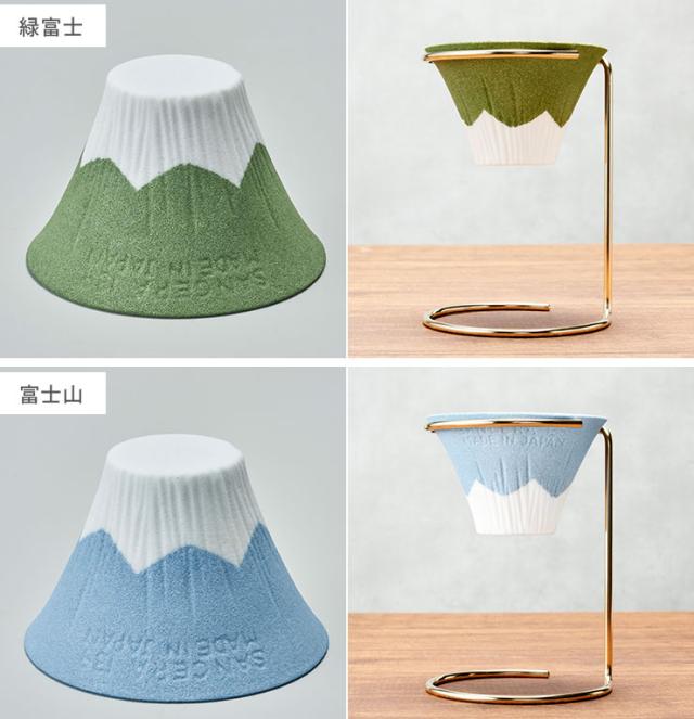 緑富士 CRF-GR／富士山 CRF-B