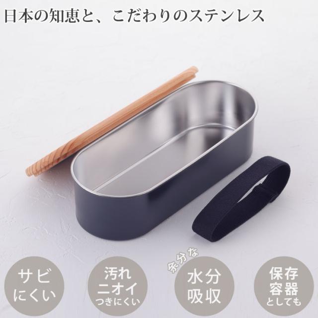 木蓋付きフードボックス,ステンレス,小判型,工房アイザワ,アドバンスドア,HANAKO