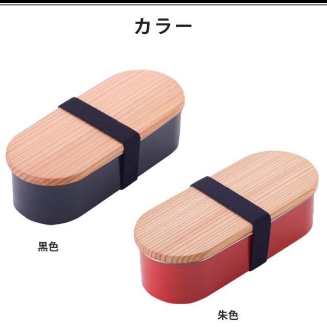 朱色 62037/黒色 62040