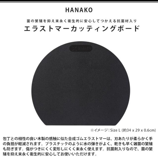 菌の繁殖を抑え末永く衛生的に安心して使える抗菌材入りのまな板