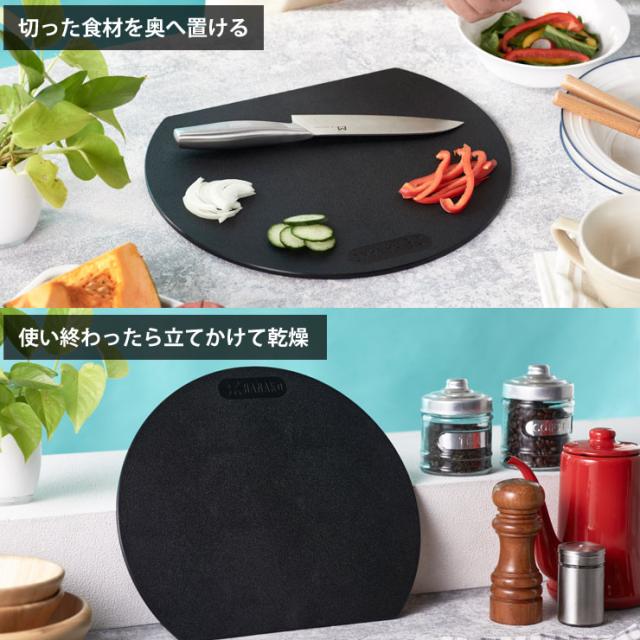 D型なので食材を手前で切って奥に置ける