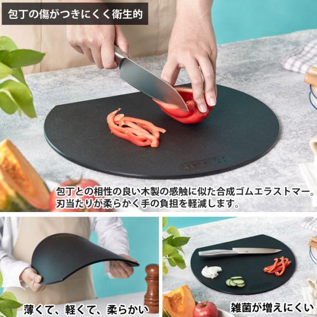 包丁との相性の良い木製の感触に似たエラストマーまな板