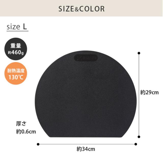 ゴムのように弾力性があり、傷が付きにくい