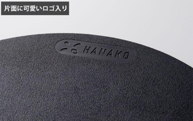 片面にHANAKOのロゴ入りで使い分けにも活用できる