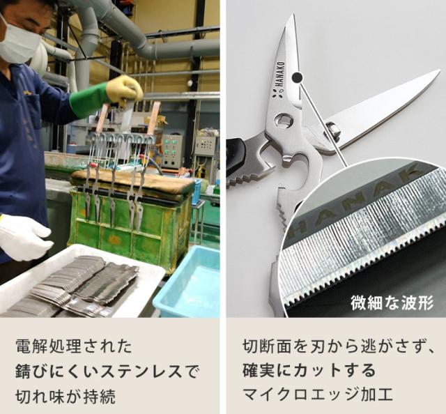 刃にはエッジ部を微細な波形にすることで、切断面を刃から逃がさず、確実にカットするマイクロエッジ加工