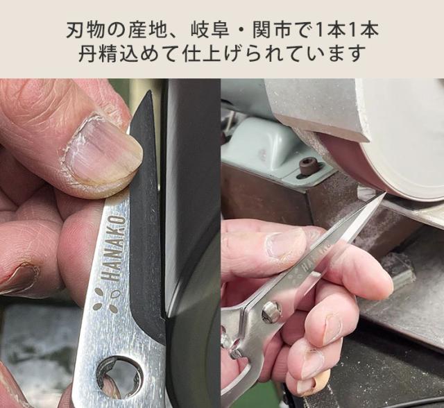 岐阜県関市で熟練の職人により、1本ずつ丁寧に作られています