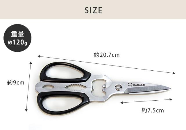 錆に強くて切れ味が長持ちするステンレス鋼で抜群の耐食性と実用性を誇ります