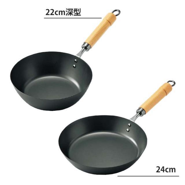 22cm深型,24cm></td>
</tr>
<tr><td width=