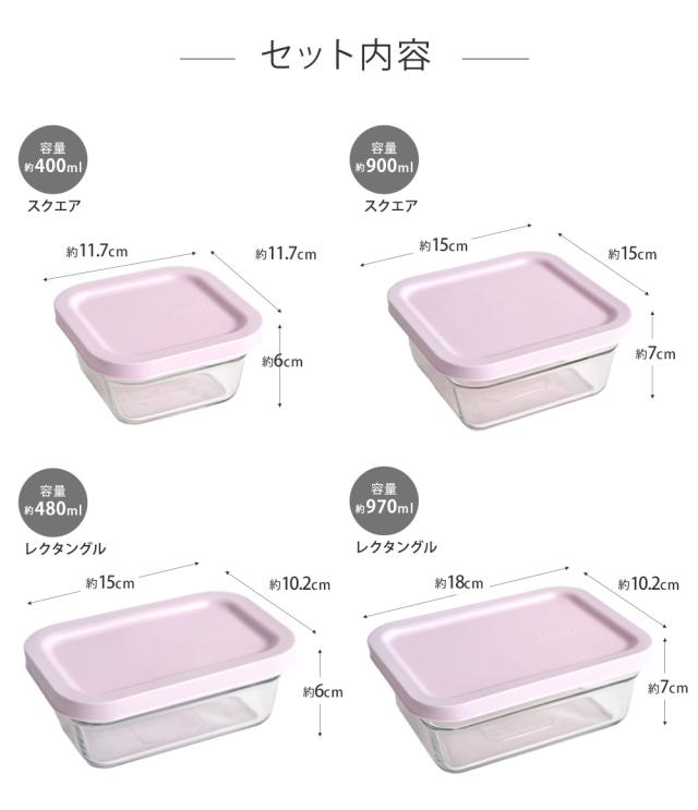 積み重ねできるシンプルな形状で、冷蔵庫や冷凍庫にスマートに収納できます