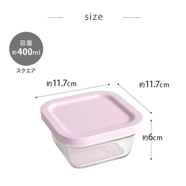 作り置きの小分けしたおかずや副菜、おやつやナッツ類の小分け保存におすすめのサイズ