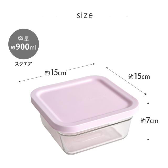 カレーや煮物などの汁気のある料理やパンや焼き菓子の保存に便利なサイズ
