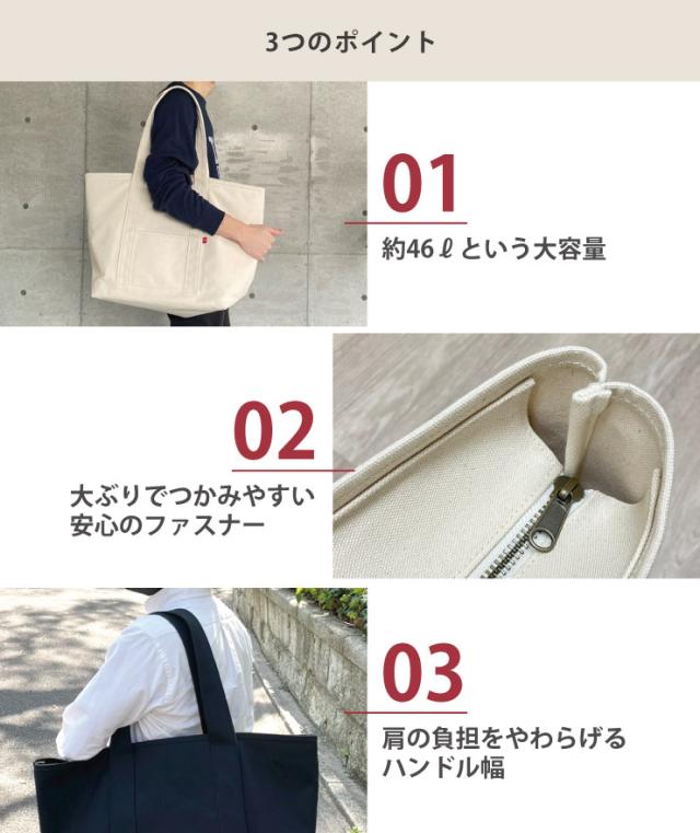 丈夫でしなやかな倉敷帆布のトートバッグです。