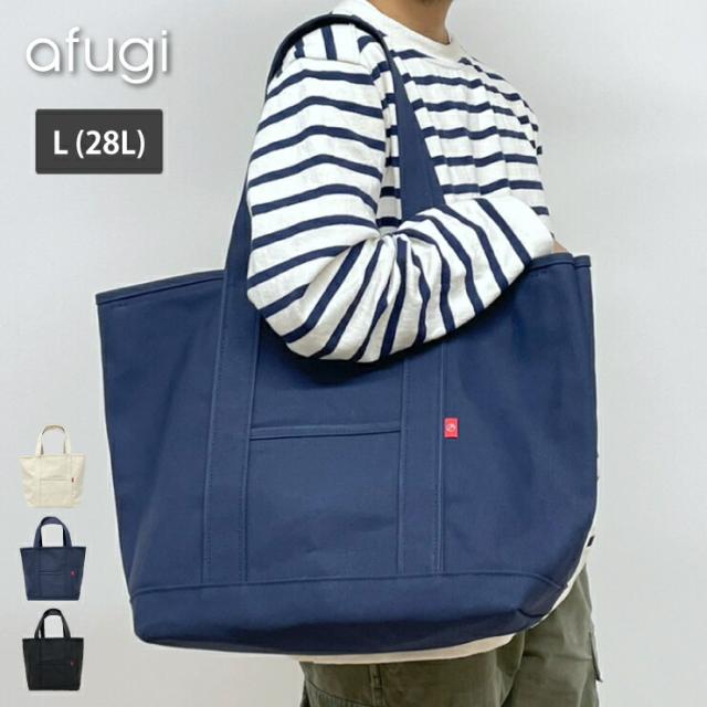 【mugi】あおりポケット付きトートバッグL 生成り×ネイビー　8号帆布 fdcb05c8210a27f12e5876fc1c4934