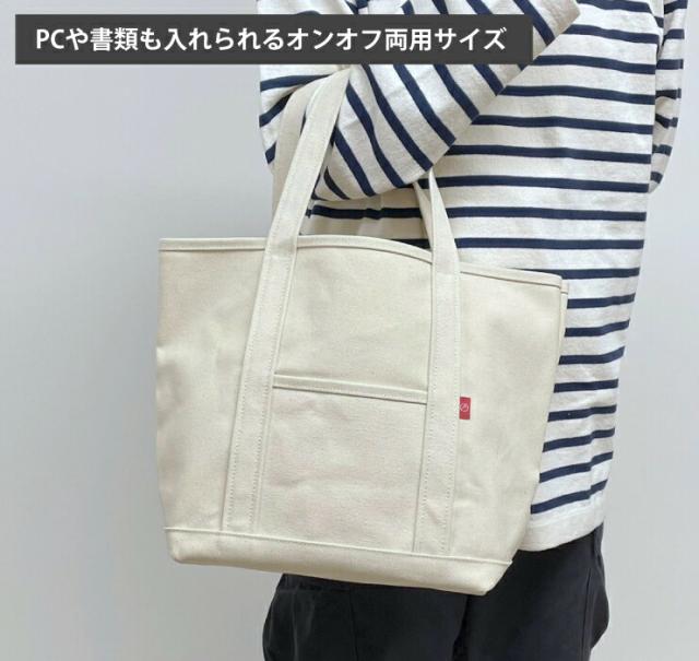 3cm幅という持ちやすい厚で、日常で使いやすい仕様です。