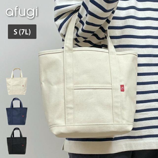 afugi トートバッグ 7L,倉敷帆布