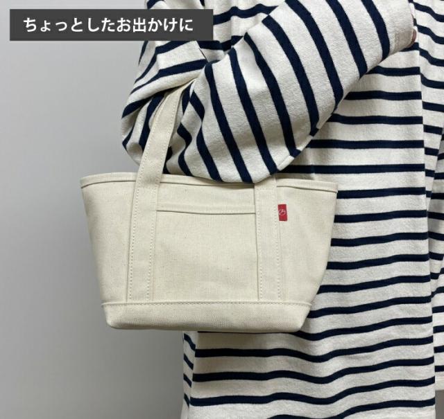ランチバッグとしても活用できます。