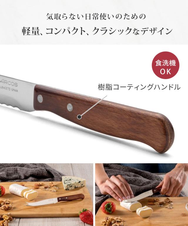 硬度、切断力、刃先強度、耐久性に優れています