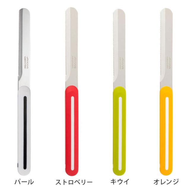 ARCOS,アルコス,テーブルナイフ,新色,パール,8421002373657