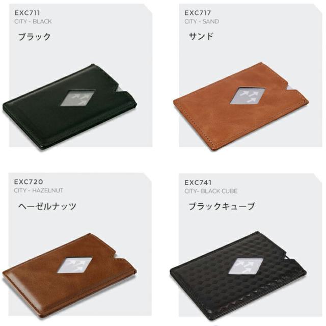 ブラック（BLACK）/EXc711,サンド（SAND）/EXC717,ヘーゼルナッツ（HAZELNUT）/EXC720,ブラックキューブ（BLACK CUBE）/EXC741